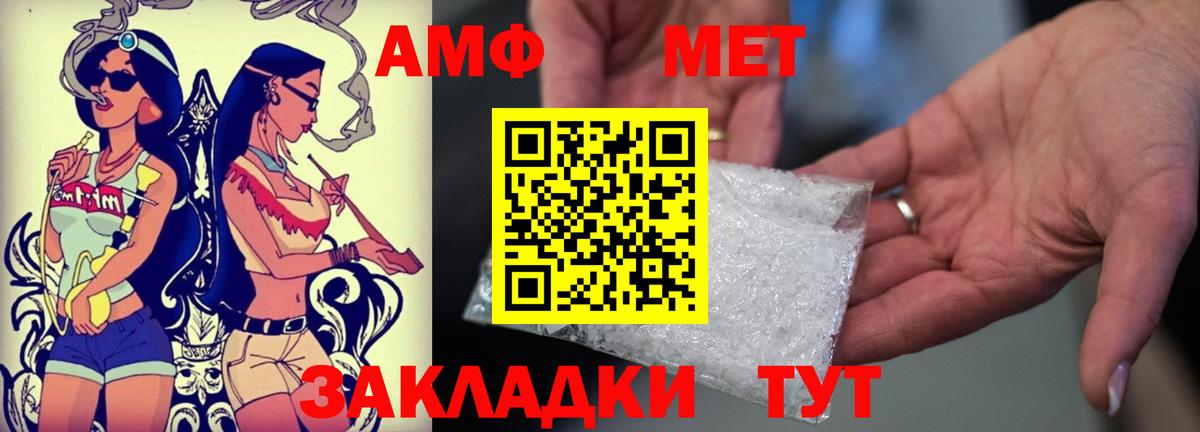 Амфетамин VHQ Верхняя Пышма