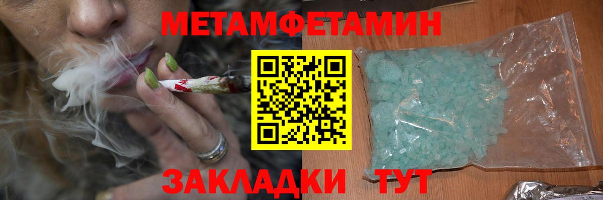 Амфетамин VHQ  MEGA онион  Верхняя Пышма  Вход с VPN 