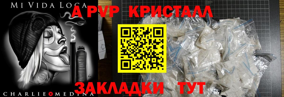 Верхняя Пышма  A PVP СК КРИС  Alfa_PVP СК КРИС  Вход с VPN 