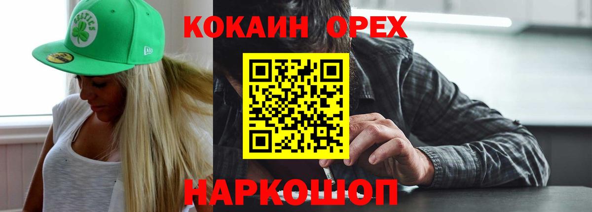 Cocaine Columbia  Вход с VPN  Верхняя Пышма 
