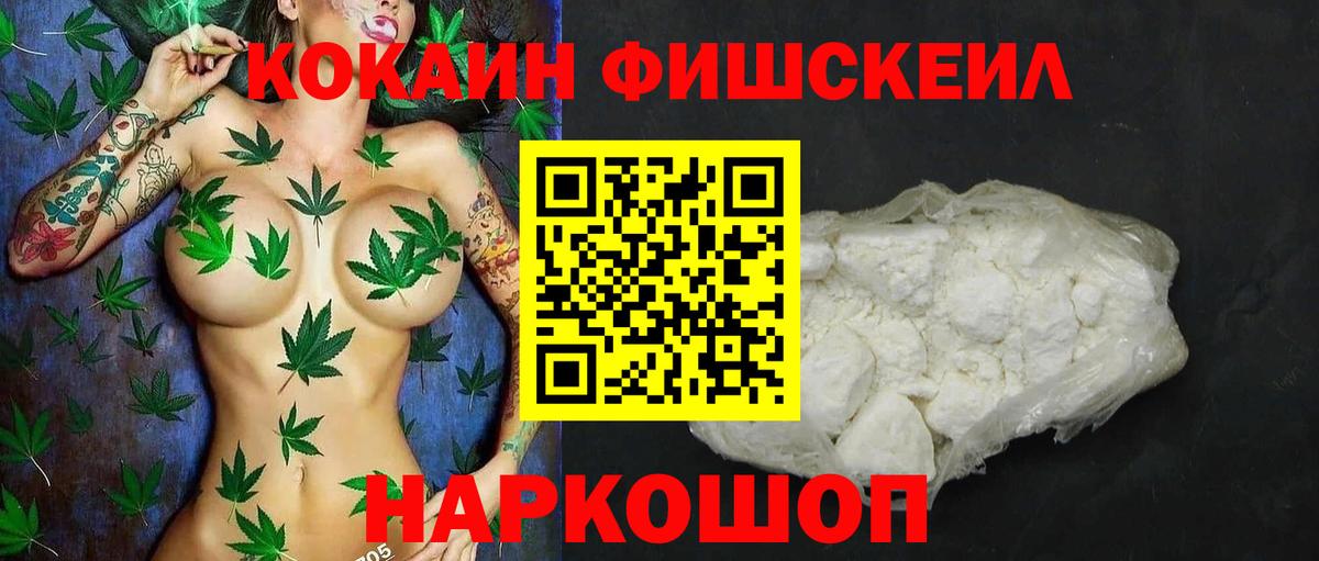 Кокаин VHQ Верхняя Пышма