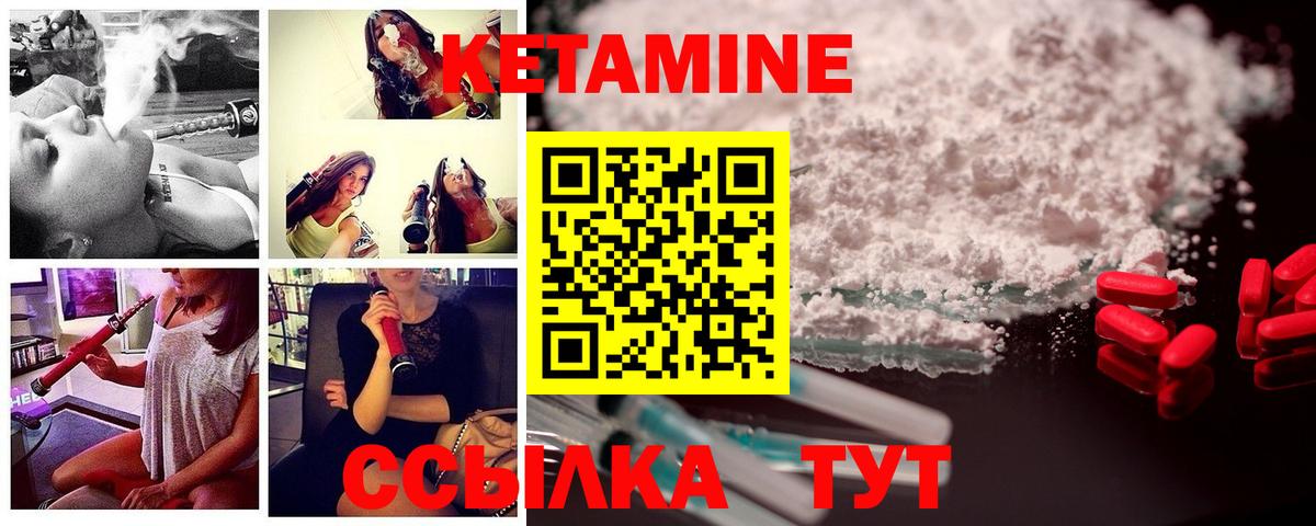 Верхняя Пышма  КЕТАМИН VHQ  Вход с VPN  blacksprut   КЕТАМИН ketamine 