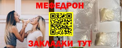 тгк Комсомольск-на-Амуре