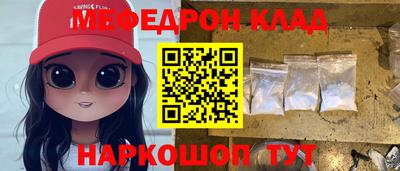 тгк Комсомольск-на-Амуре
