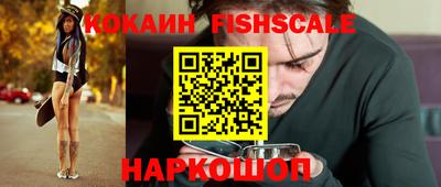 тгк Комсомольск-на-Амуре