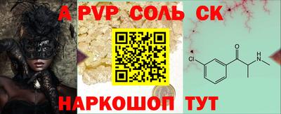 гидропоника Конаково