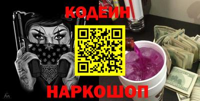 тгк Комсомольск-на-Амуре