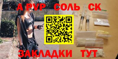 гидропоника Конаково