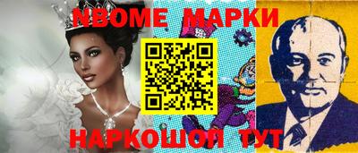 эйфоретик Коммунар