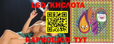 тгк Комсомольск-на-Амуре