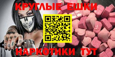 тгк Комсомольск-на-Амуре