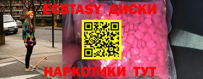 тгк Комсомольск-на-Амуре