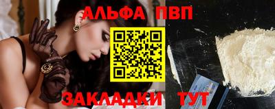 тгк Комсомольск-на-Амуре