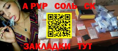 гидропоника Конаково