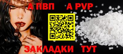 тгк Комсомольск-на-Амуре