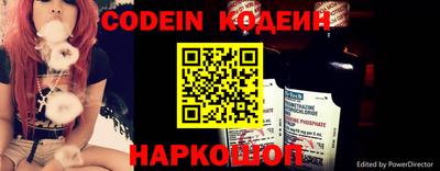 эйфоретик Коммунар