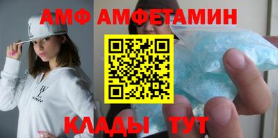 тгк Комсомольск-на-Амуре