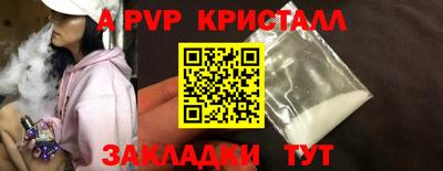 тгк Комсомольск-на-Амуре