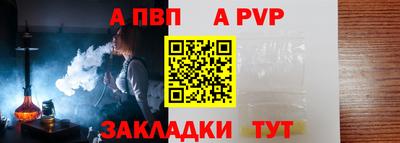 тгк Комсомольск-на-Амуре