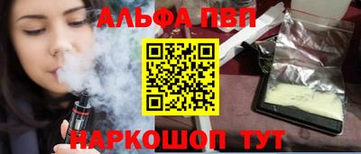 тгк Комсомольск-на-Амуре