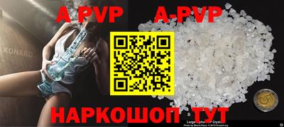 тгк Комсомольск-на-Амуре