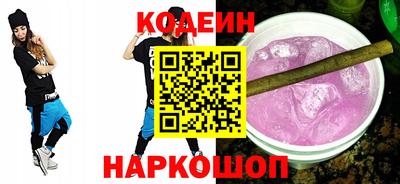 эйфоретик Коммунар