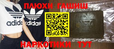 тгк Комсомольск-на-Амуре