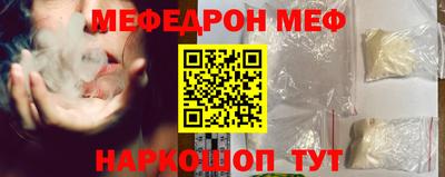 эйфоретик Коммунар