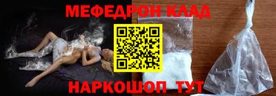 тгк Комсомольск-на-Амуре