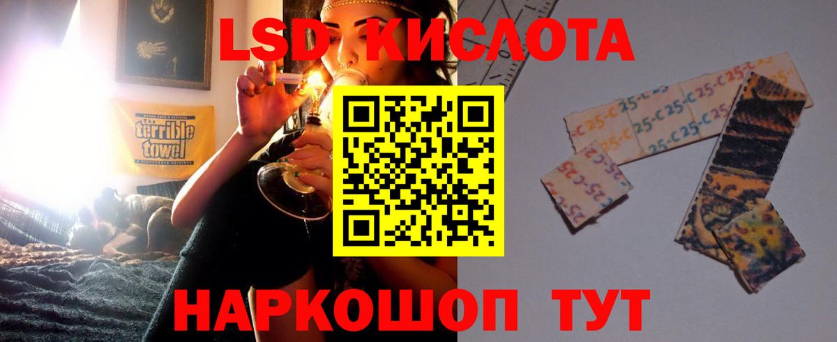 Лсд 25 экстази кислота  Вход с VPN  Лсд 25 экстази кислота  Верхняя Пышма 