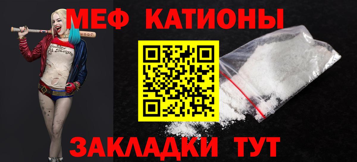 Мефедрон  МЕФ VHQ  Вход с VPN  Верхняя Пышма 