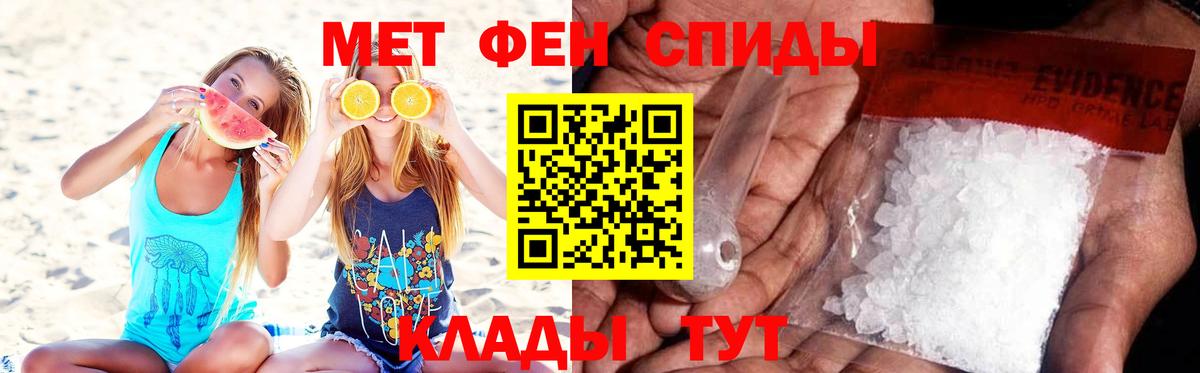 Метамфетамин винт  МЕТАМФЕТАМИН  Верхняя Пышма  Вход с VPN 